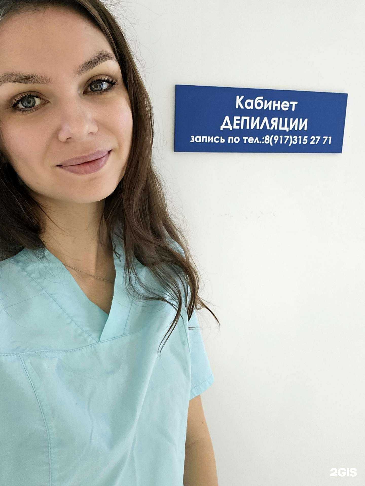 Отзывы на компанию Кабинет депиляции в Саратове c фото