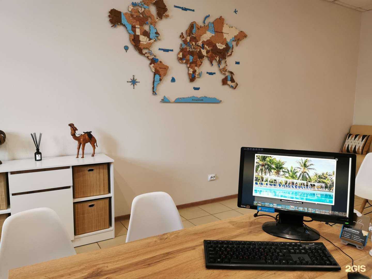 Отзывы на компанию Фортуна в Костроме c фото