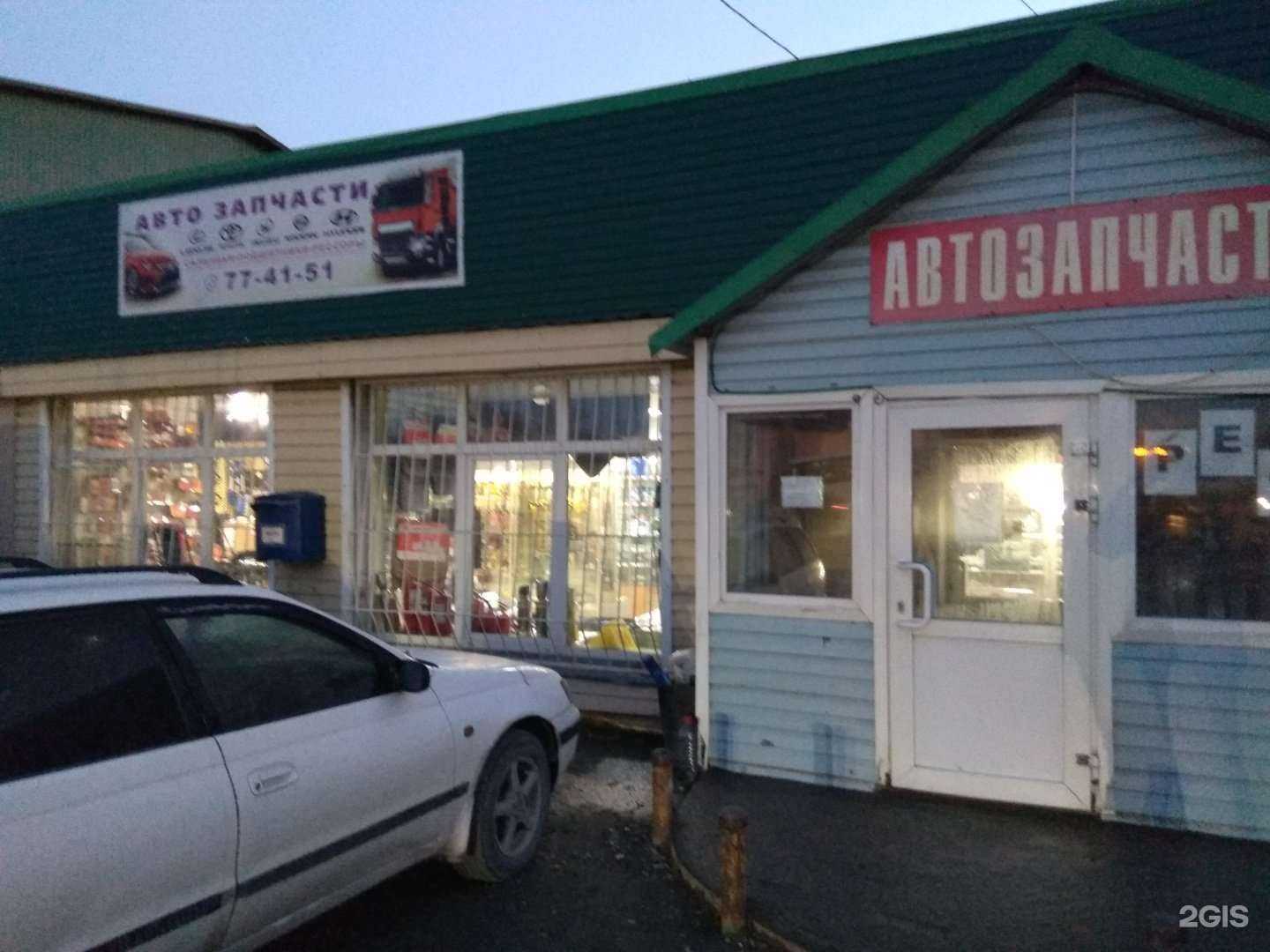 Отзывы на компанию Магазин автотоваров в г. Южно-Сахалинск c фото