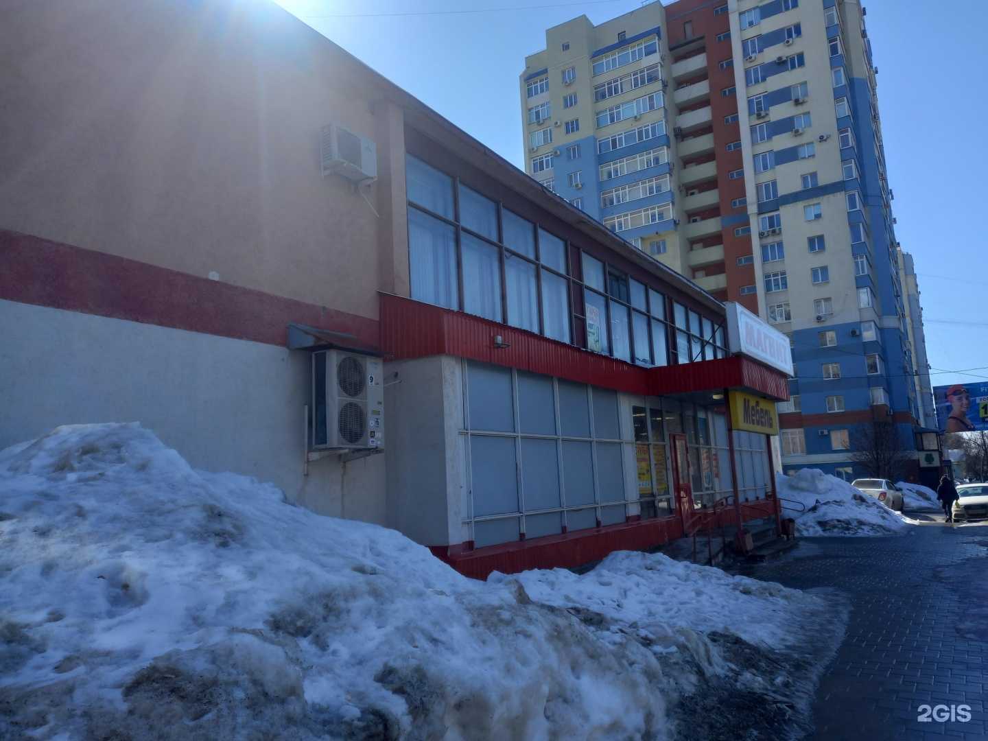 Отзывы на компанию Самстрой в Самаре c фото - фотография 2 из 2