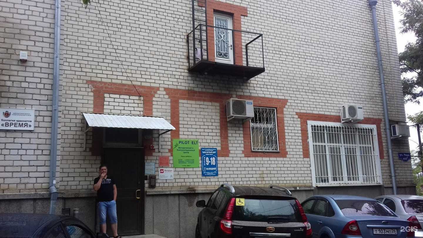 Отзывы на компанию Время в Ставрополе c фото - фотография 2 из 2