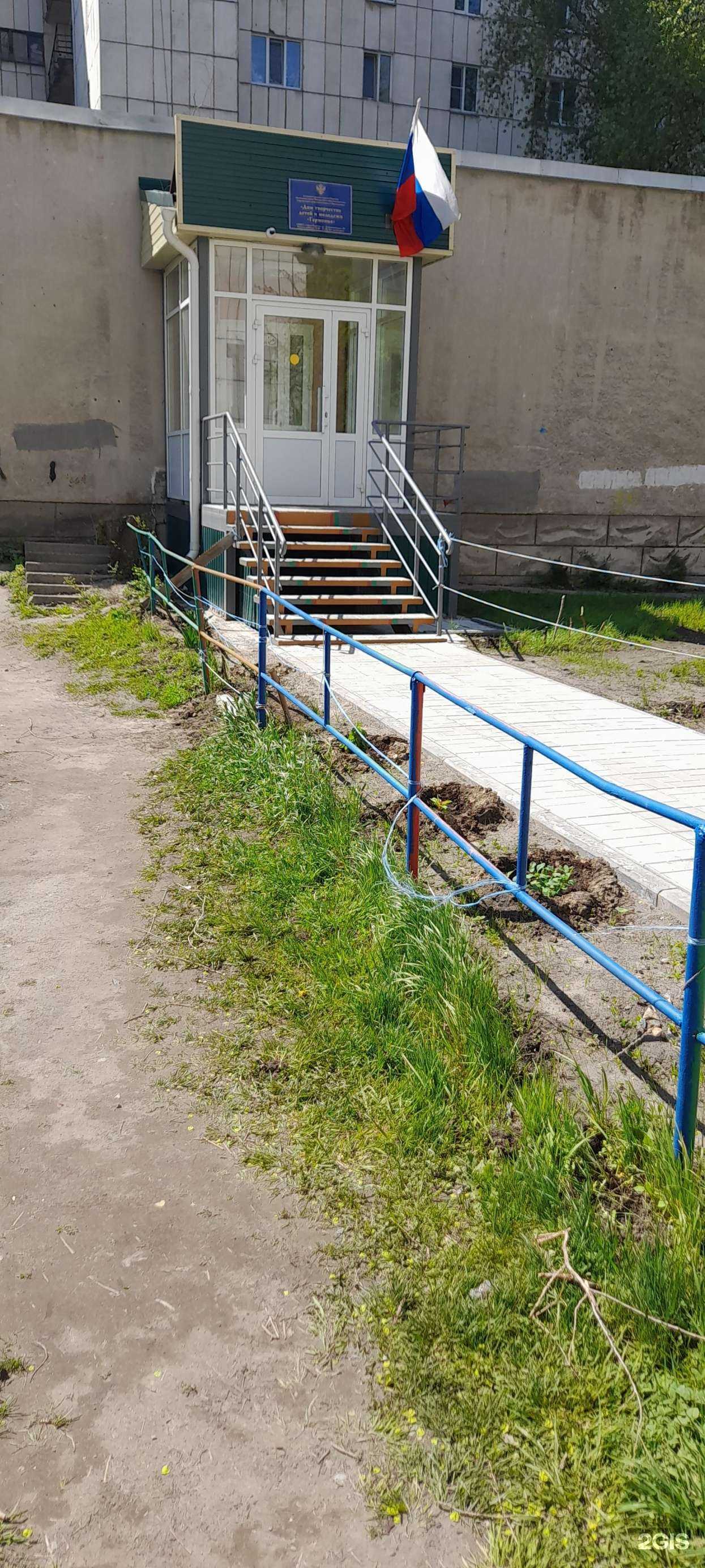 Отзывы на компанию Гармония в Кургане c фото