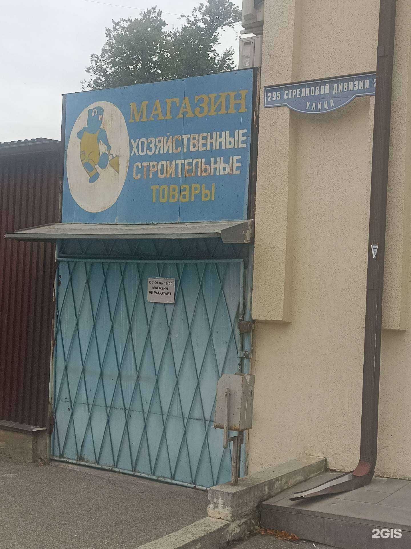 Отзывы на компанию Зодчий в Пятигорске c фото