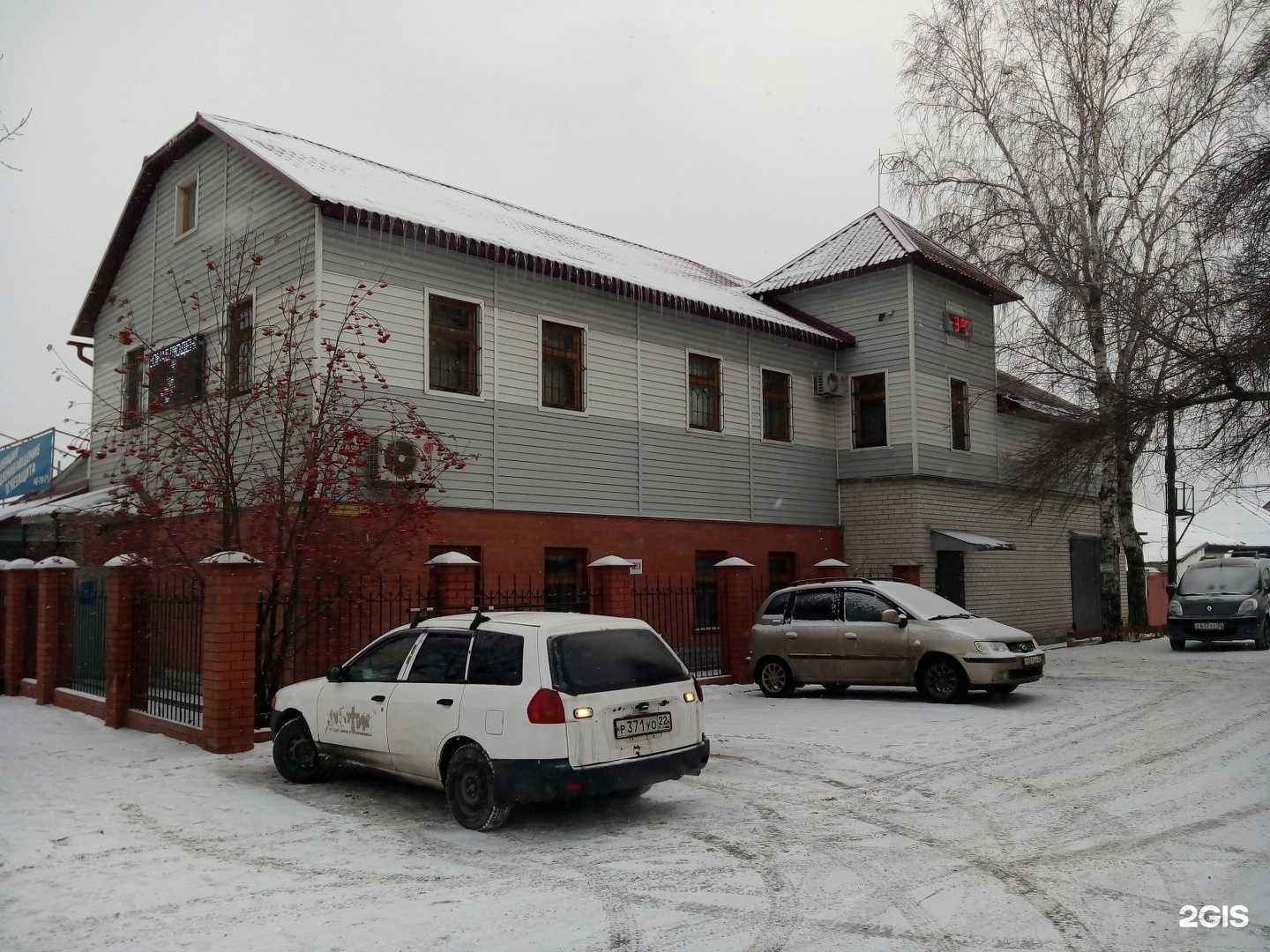 Отзывы на компанию Центр специальных технологий в г. Барнаул c фото