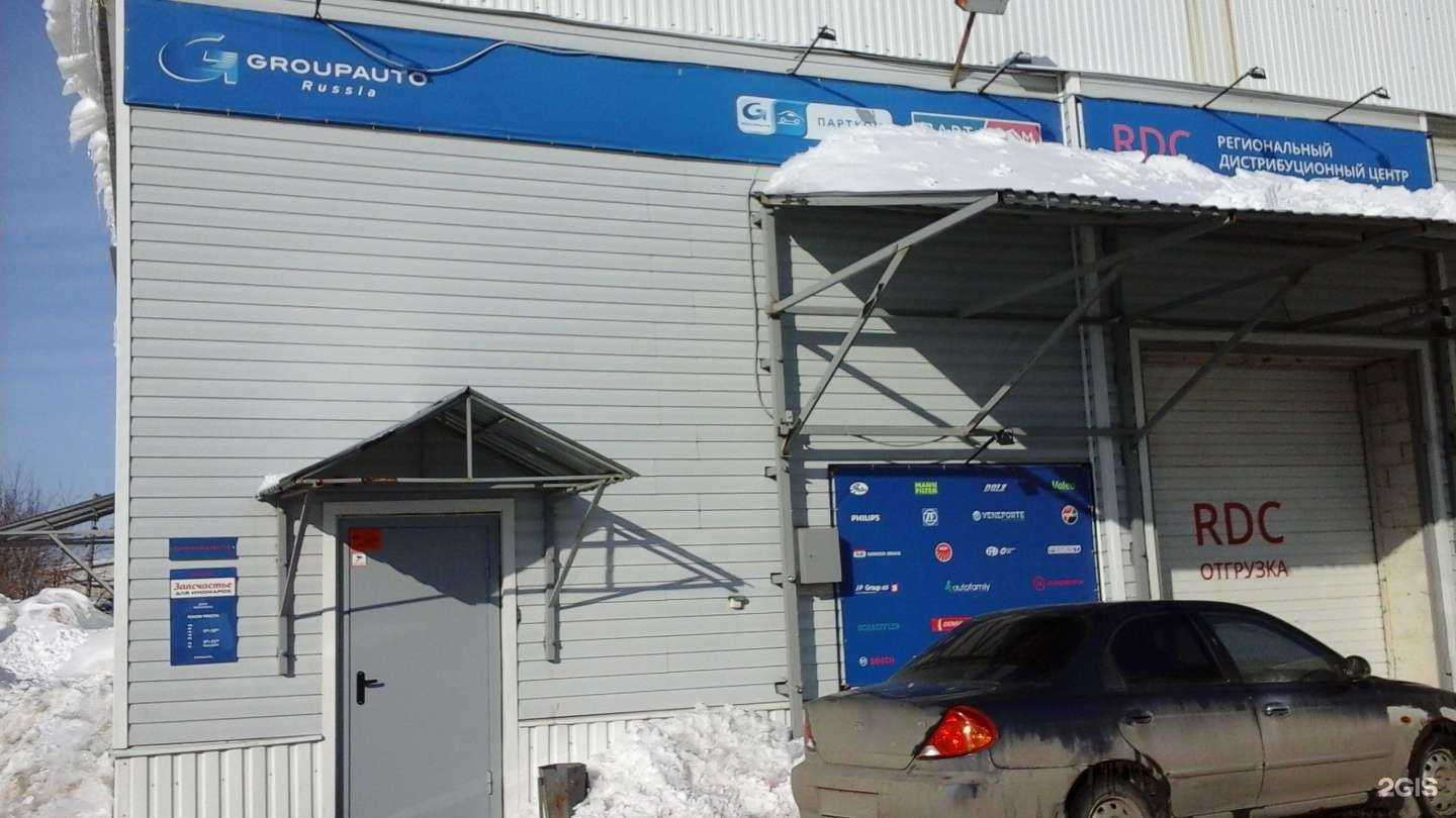 Отзывы на компанию Партком в Саратове c фото