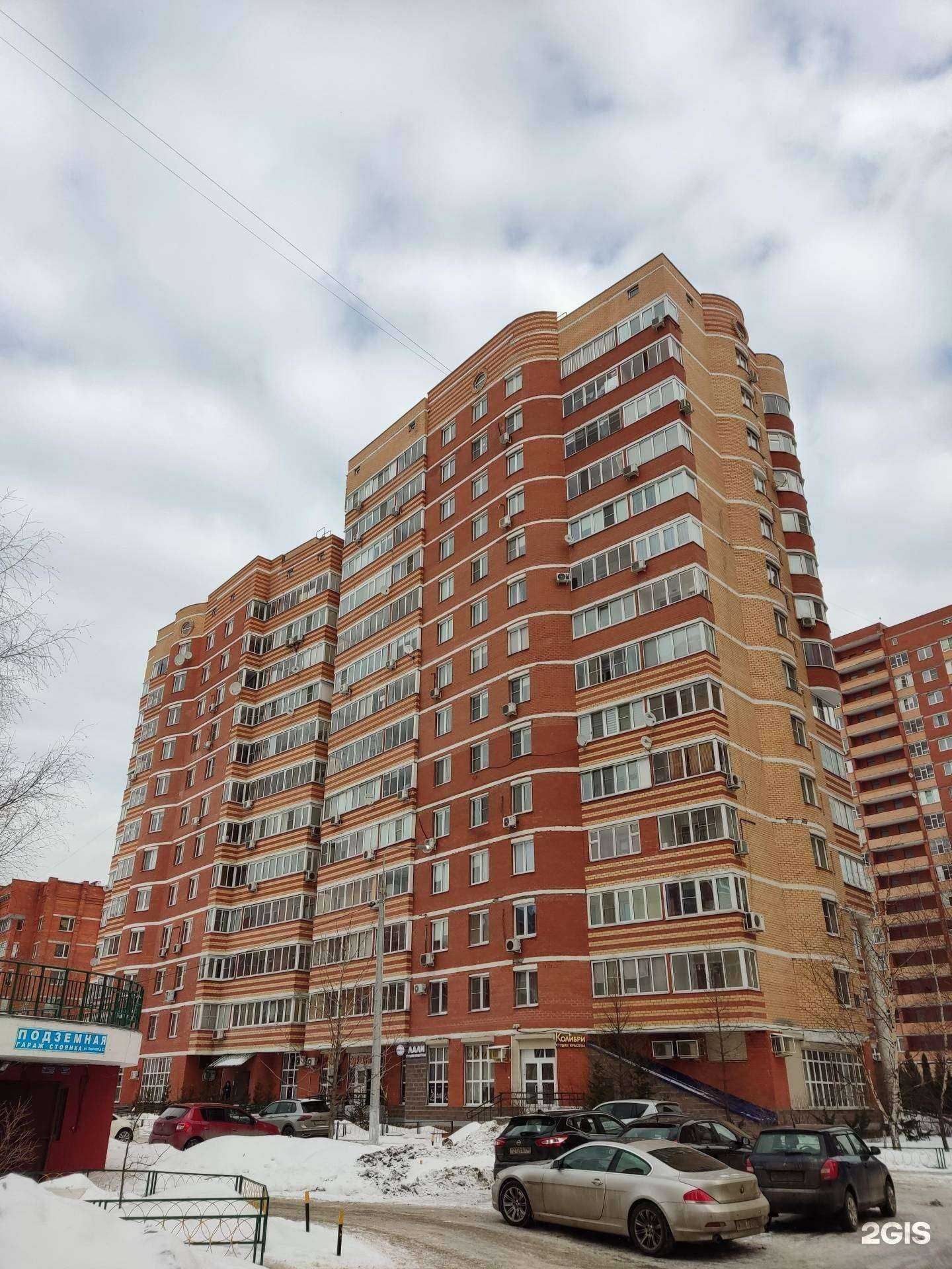 Отзывы на компанию Гармония в Балашихе c фото - фотография 2 из 2