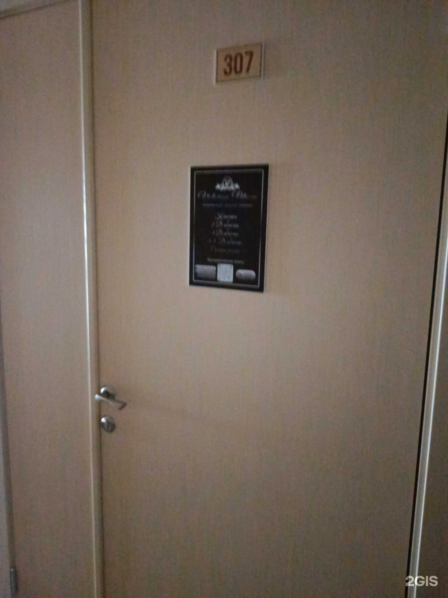 Отзывы на компанию Студия оформления ресниц в Соликамске c фото