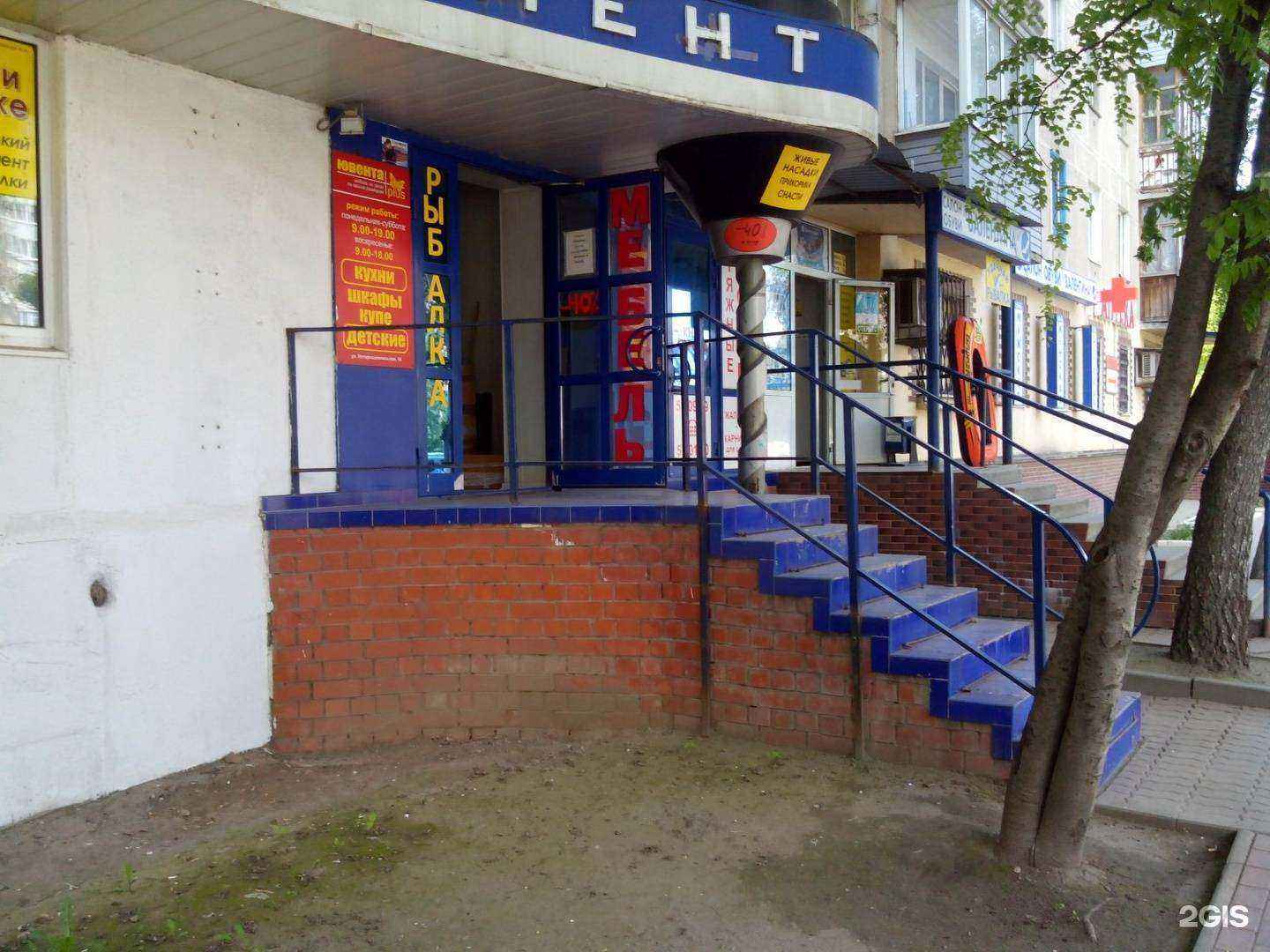 Отзывы на компанию Ювента plus в Рязани c фото