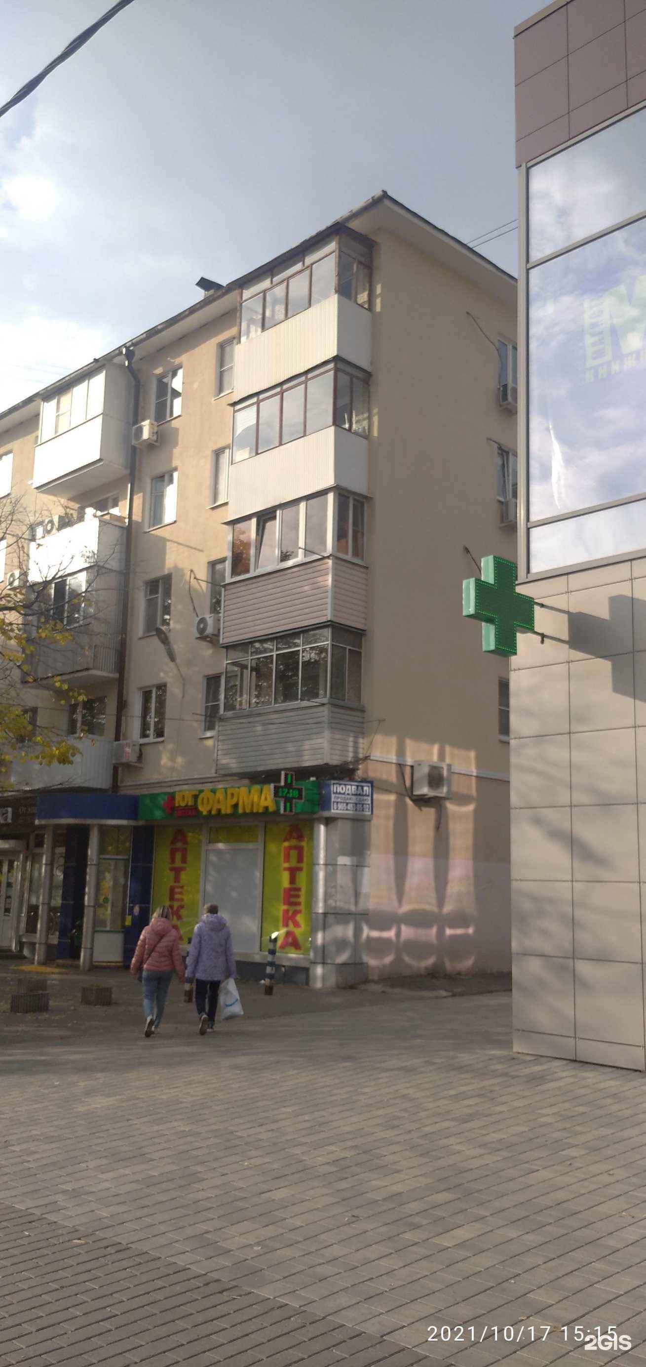 Отзывы на компанию Регина в Ростове-на-Дону c фото - фотография 2 из 2