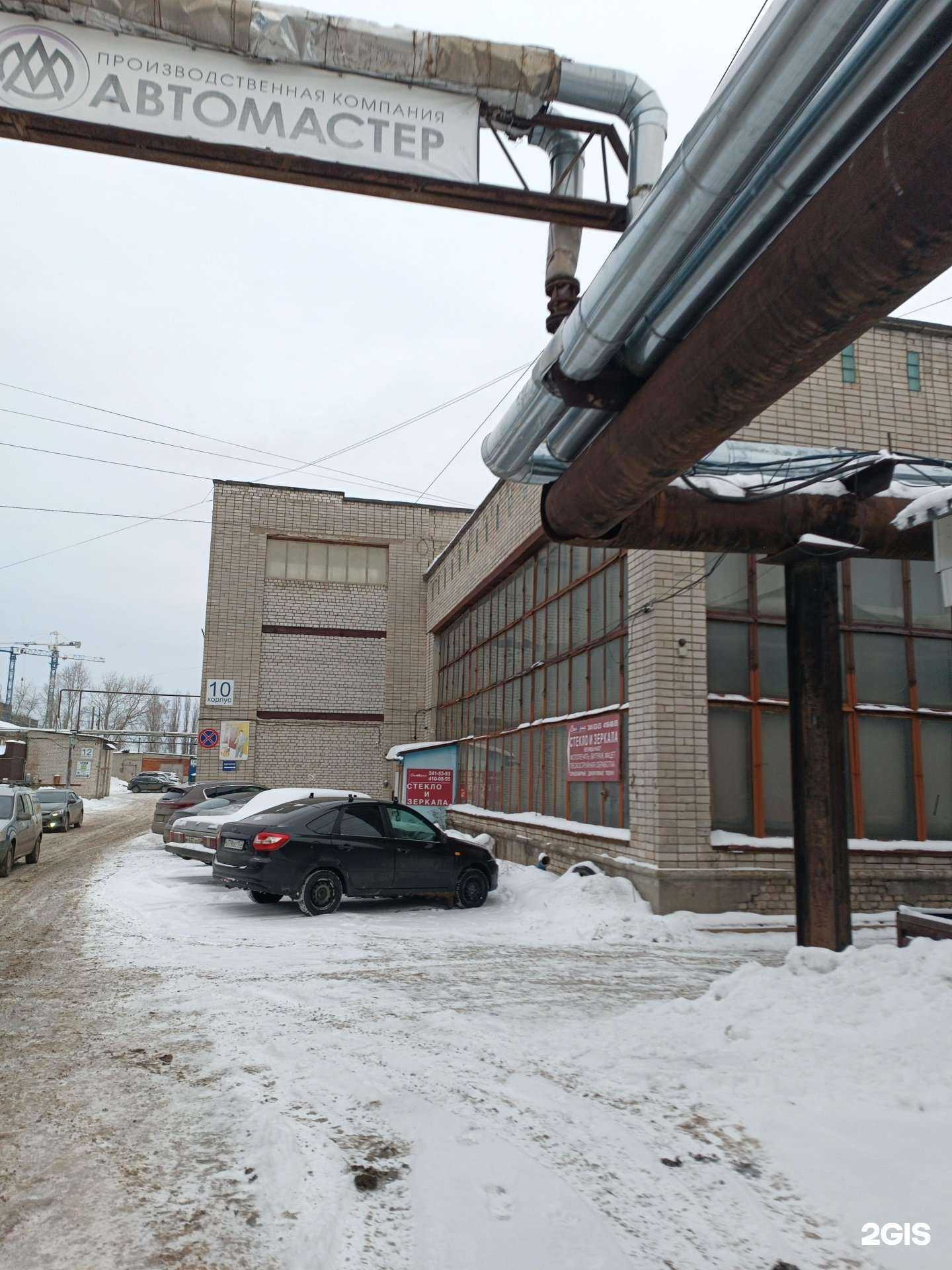 Отзывы на компанию РегионПрофСервис в Нижнем Новгороде c фото - фотография 2 из 2