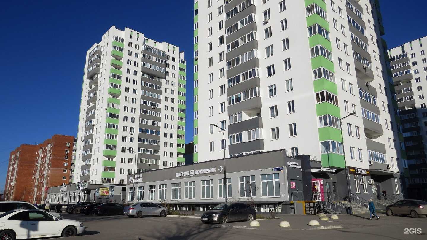 Отзывы на компанию Магнит косметик в Тюмени c фото - фотография 2 из 2