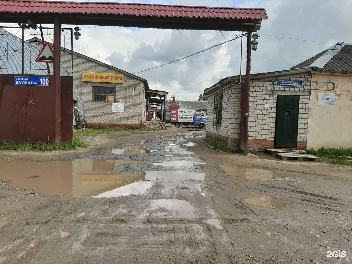 Отзывы на компанию Вагонка люкс в Йошкар-Оле c фото