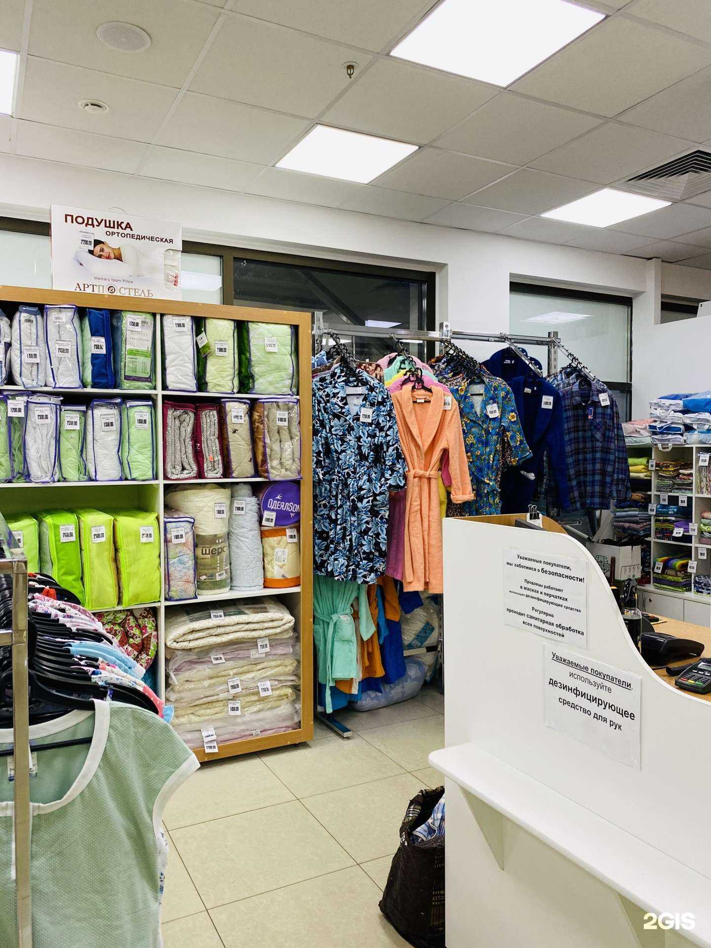 Отзывы на компанию Северина в Архангельске c фото