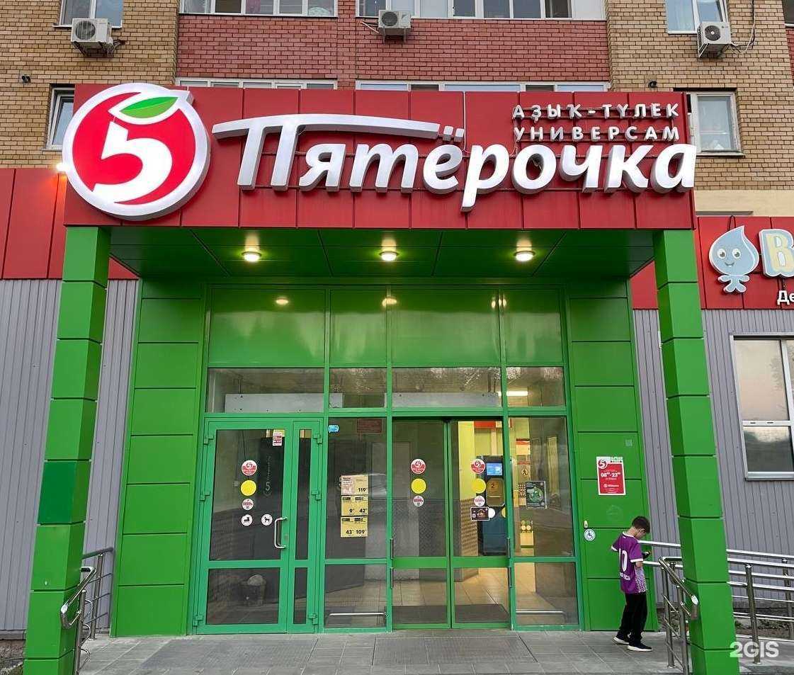 Отзывы на компанию Vodorobot в Уфе c фото