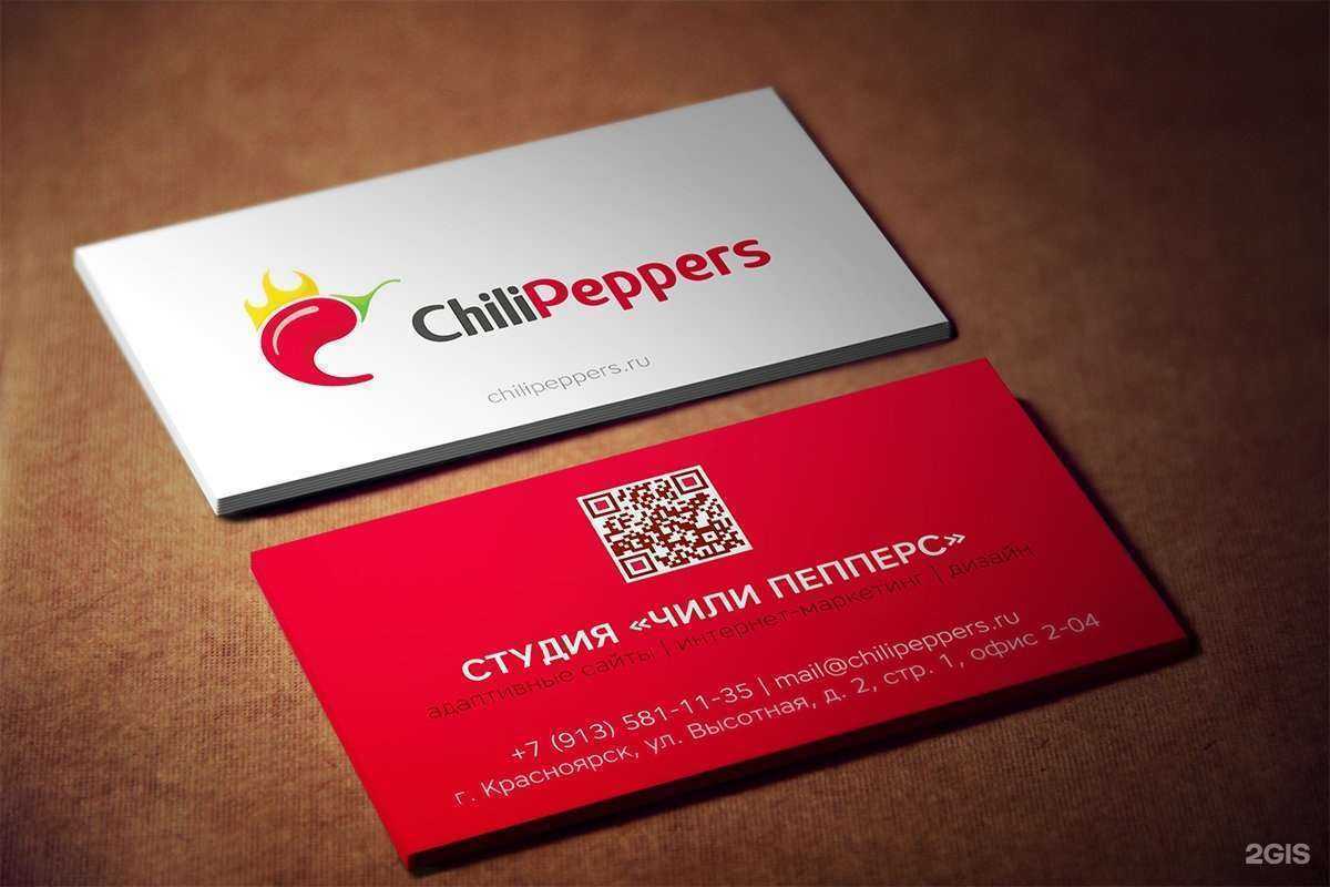 Отзывы на компанию Chili Peppers в Красноярске c фото
