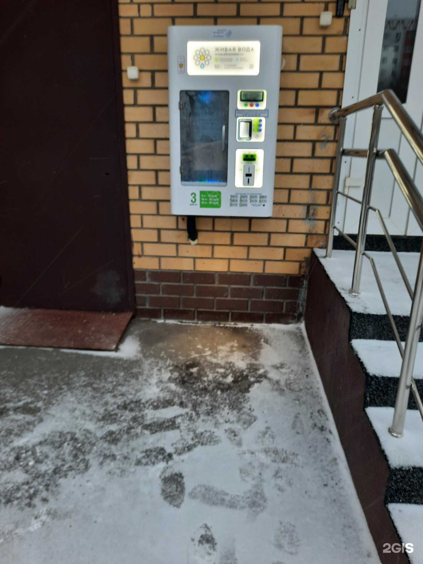 Отзывы на компанию Живая вода в Перми c фото