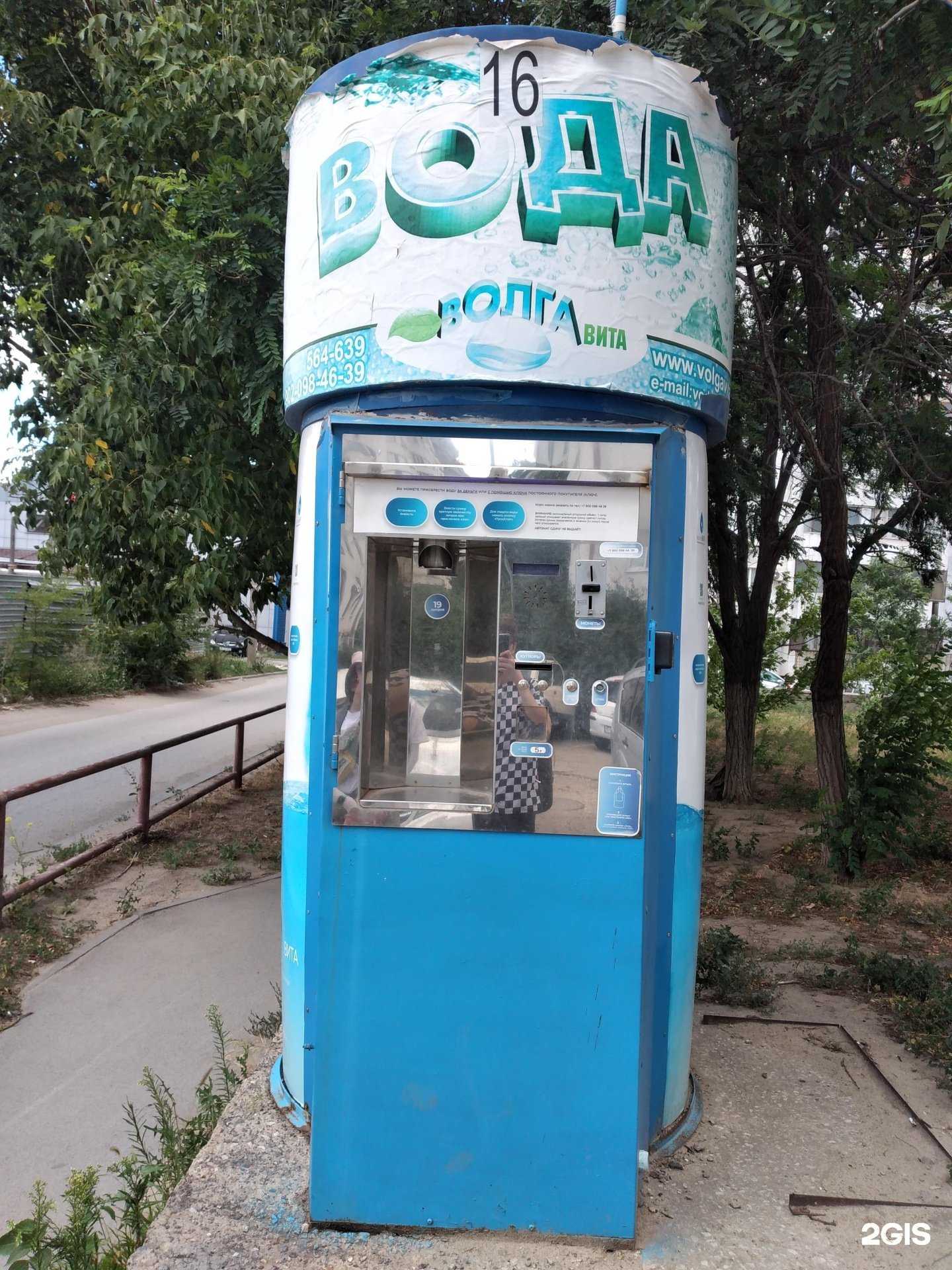 Отзывы на компанию Волгавита в г. Волгоград c фото