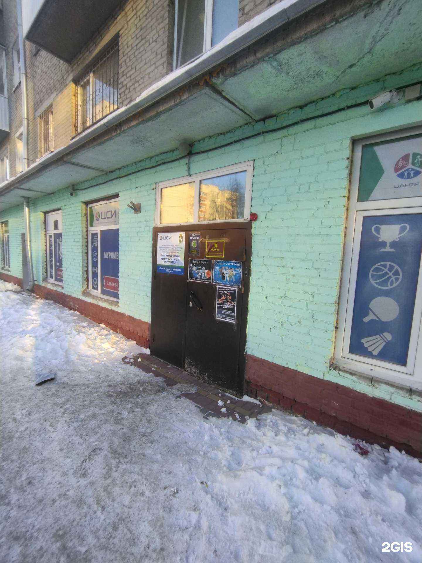 Отзывы на компанию Самбо Юниор в г. Томск c фото