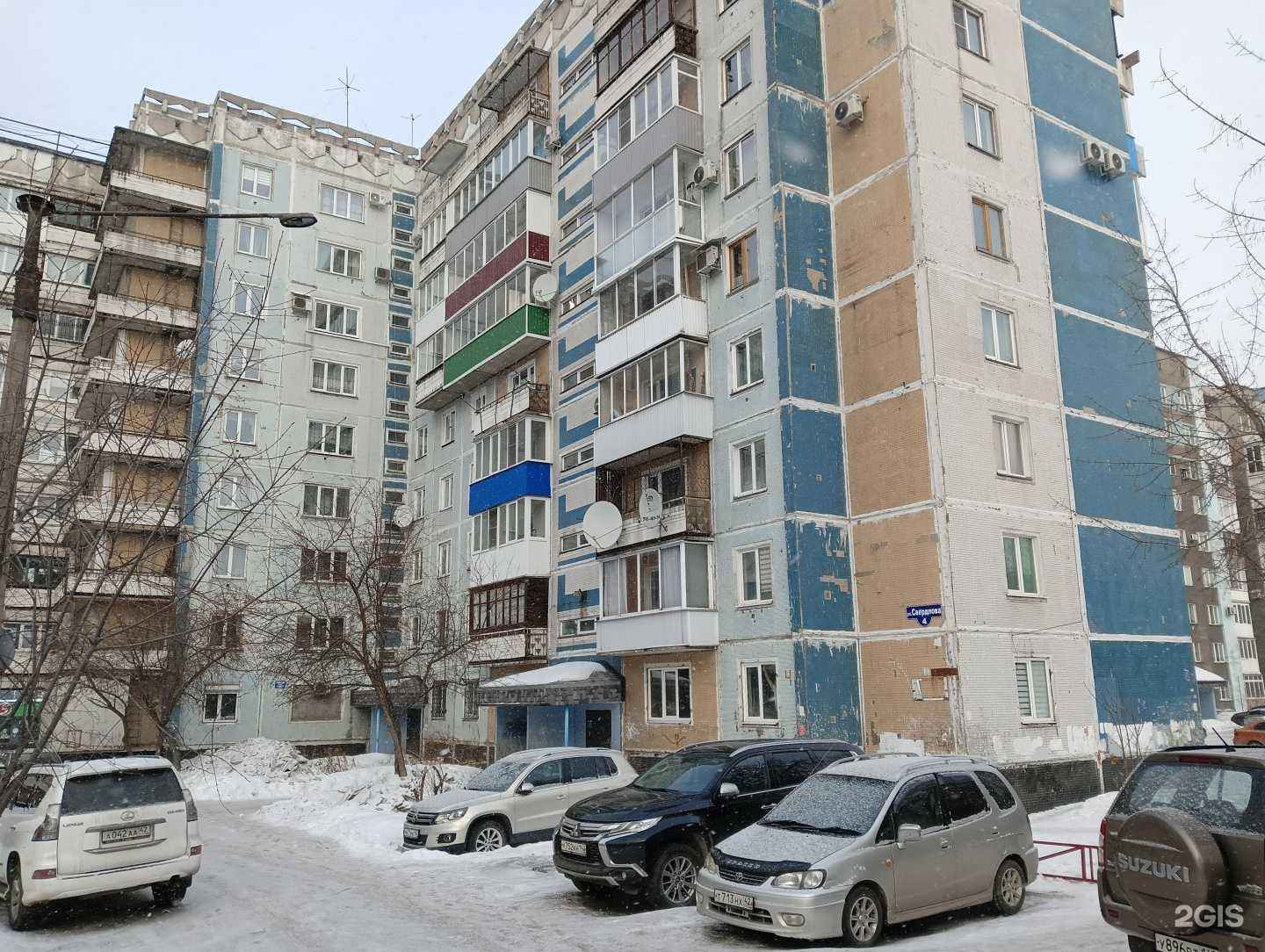 Отзывы на компанию Quick Step в Новокузнецке c фото - фотография 2 из 2