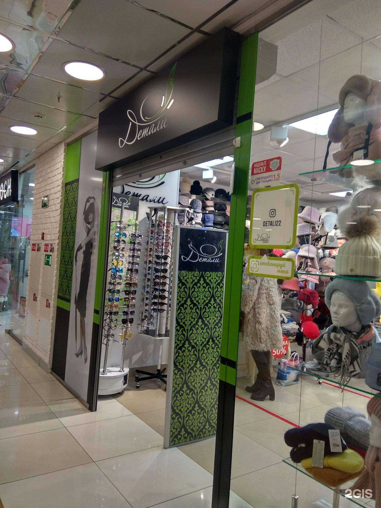 Отзывы на компанию Детали в Южно-Сахалинске c фото