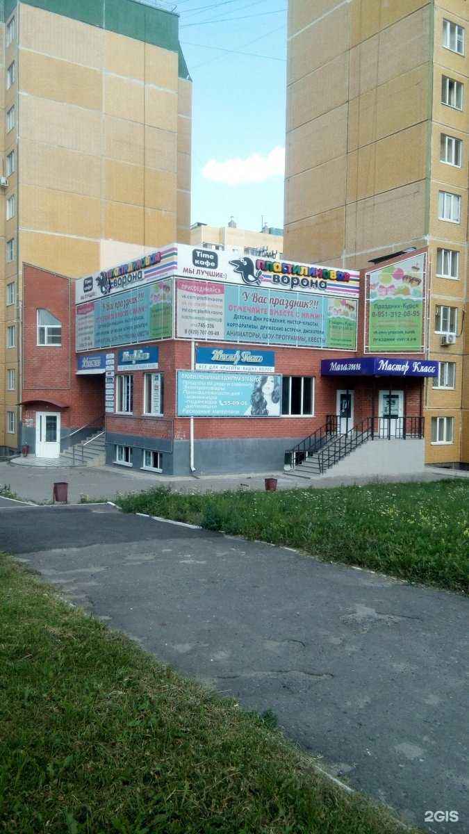 Отзывы на компанию А7 в Курске c фото - фотография 2 из 2