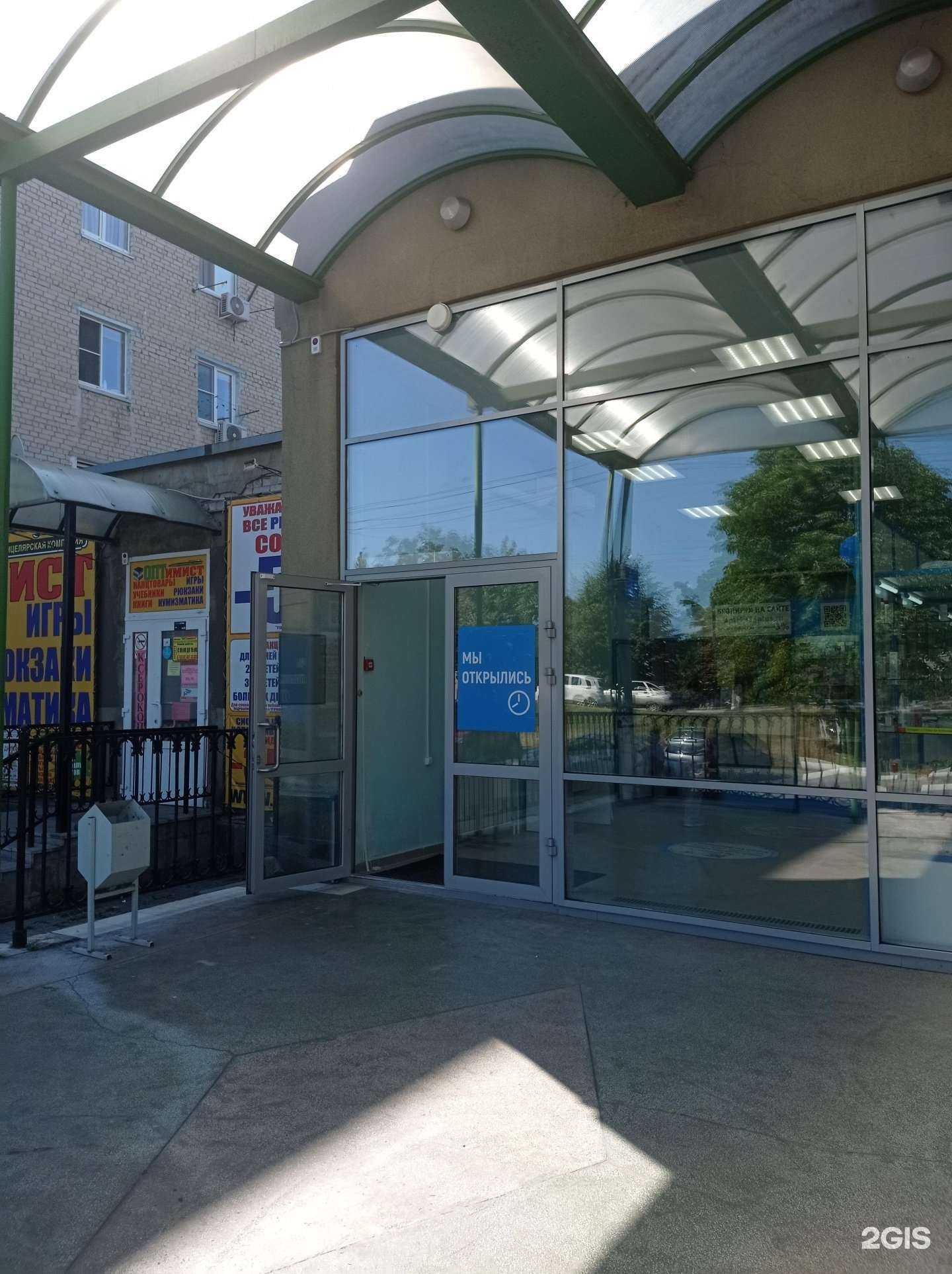 Отзывы на компанию 31 плюс  в Старом Осколе c фото