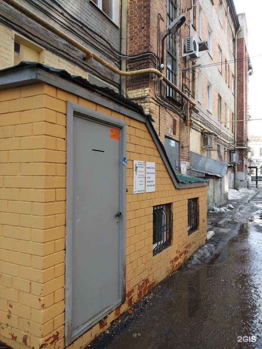 Отзывы на компанию Саратов-турист в Саратове c фото