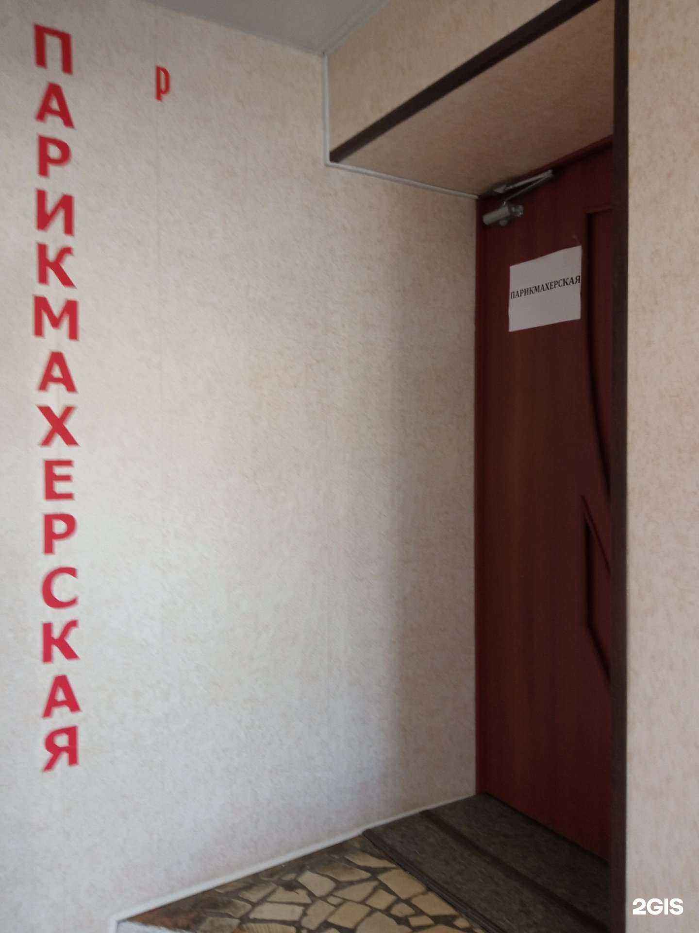 Отзывы на компанию Татьяна в г. Пенза c фото