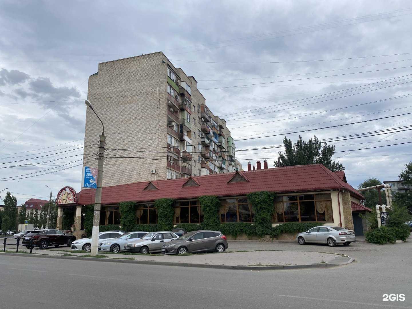 Отзывы на компанию Сан Пицца в Астрахани c фото - фотография 2 из 2