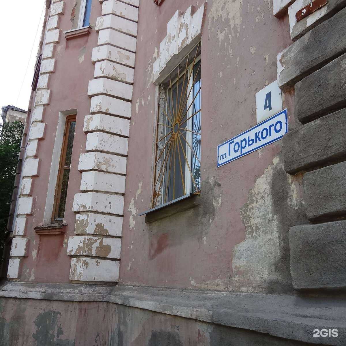 Отзывы на компанию Форум в Магнитогорске c фото - фотография 2 из 2