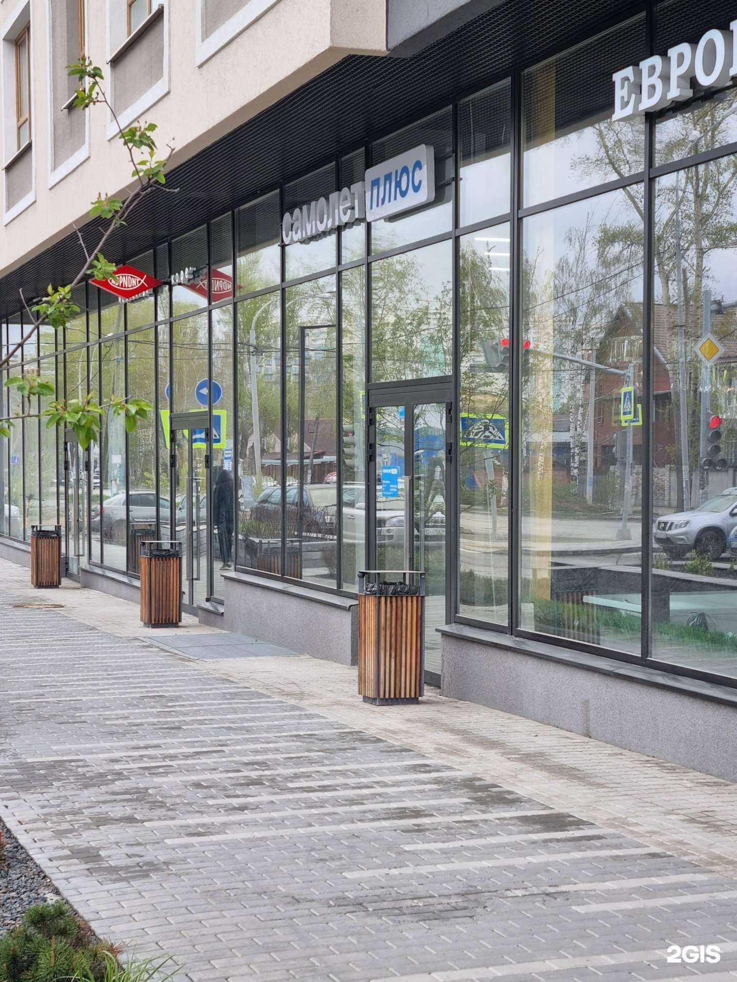 Отзывы на компанию Самолет Плюс в г. Екатеринбург c фото