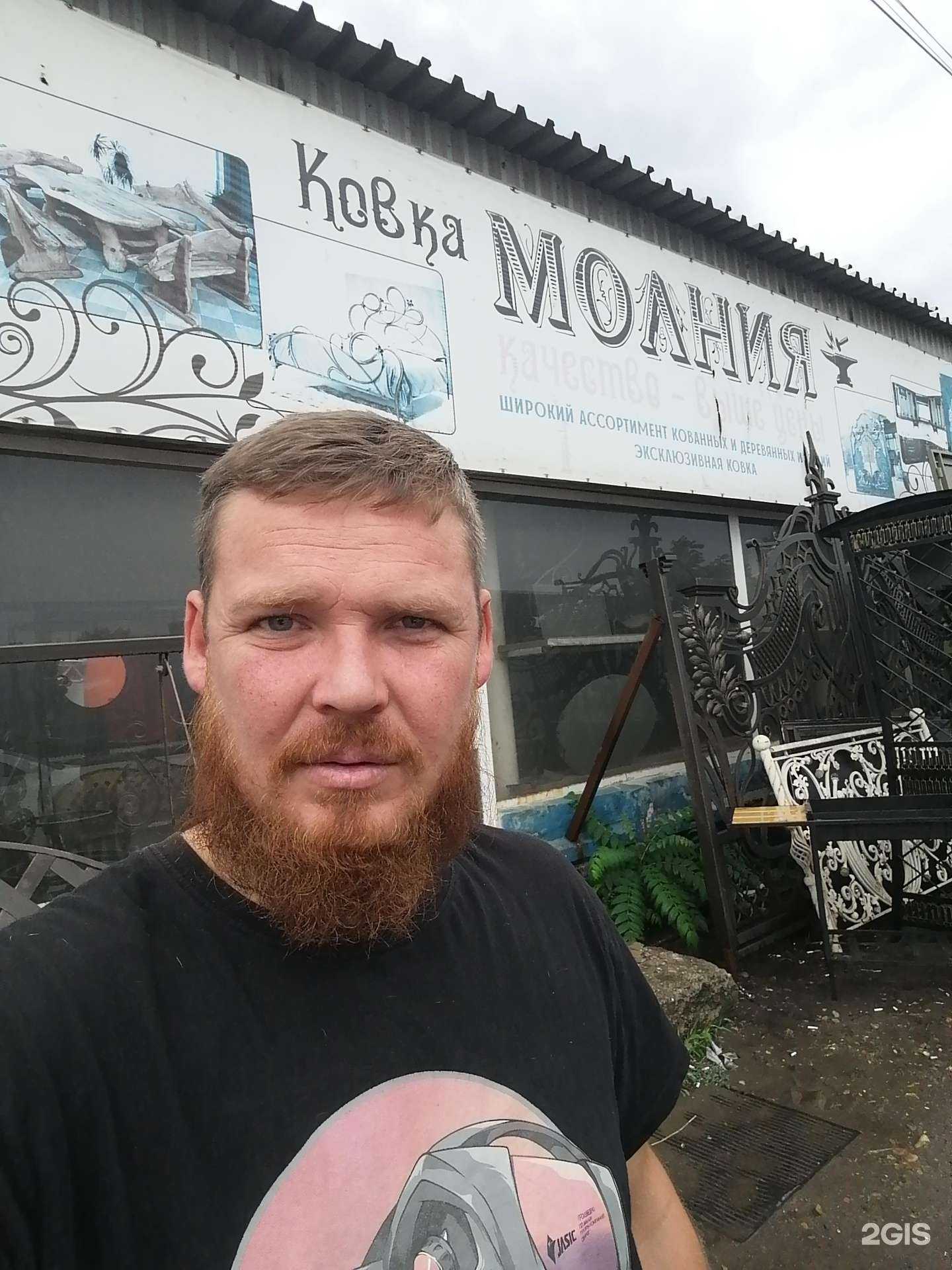 Отзывы на компанию Электро-Форум в Ростове-на-Дону c фото - фотография 2 из 2