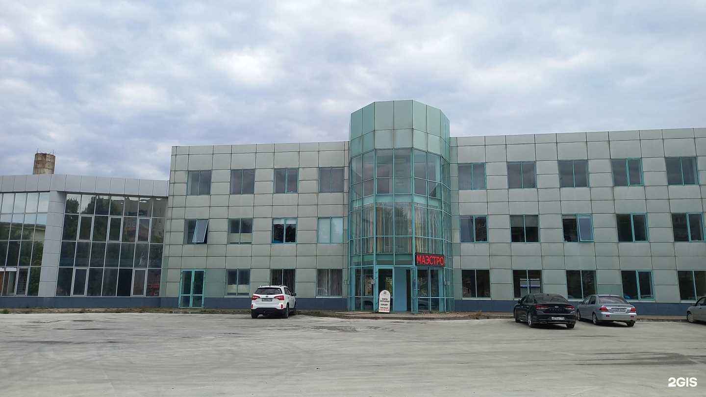 Отзывы на компанию Вдохновение в Белореченске c фото - фотография 2 из 2