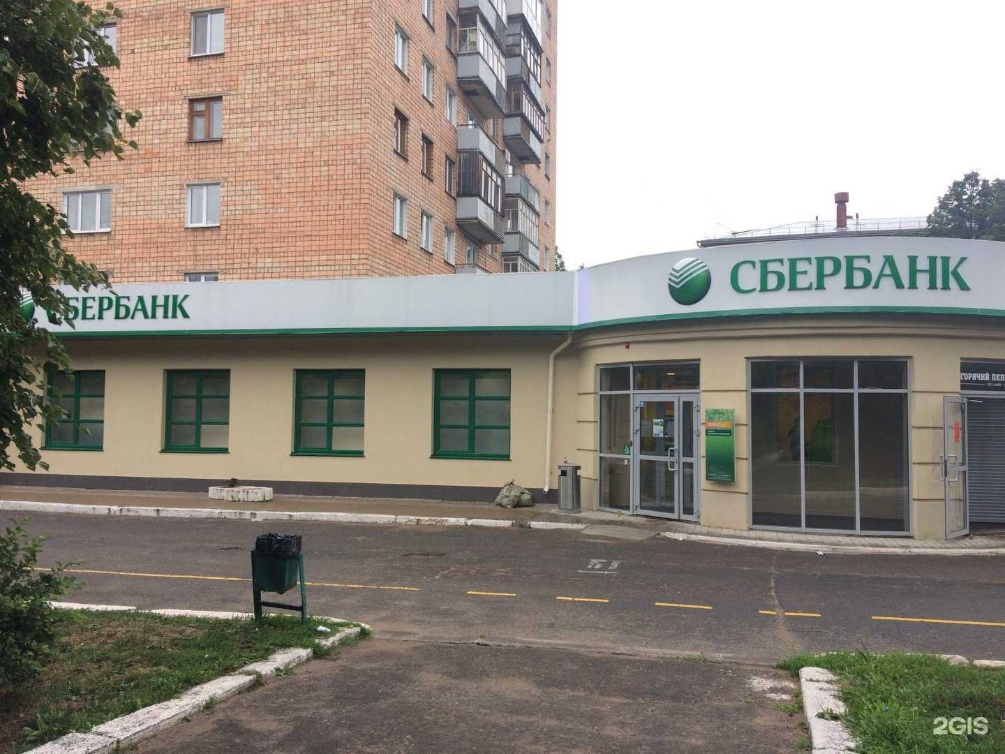 Отзывы на компанию СберБанк в Ижевске c фото