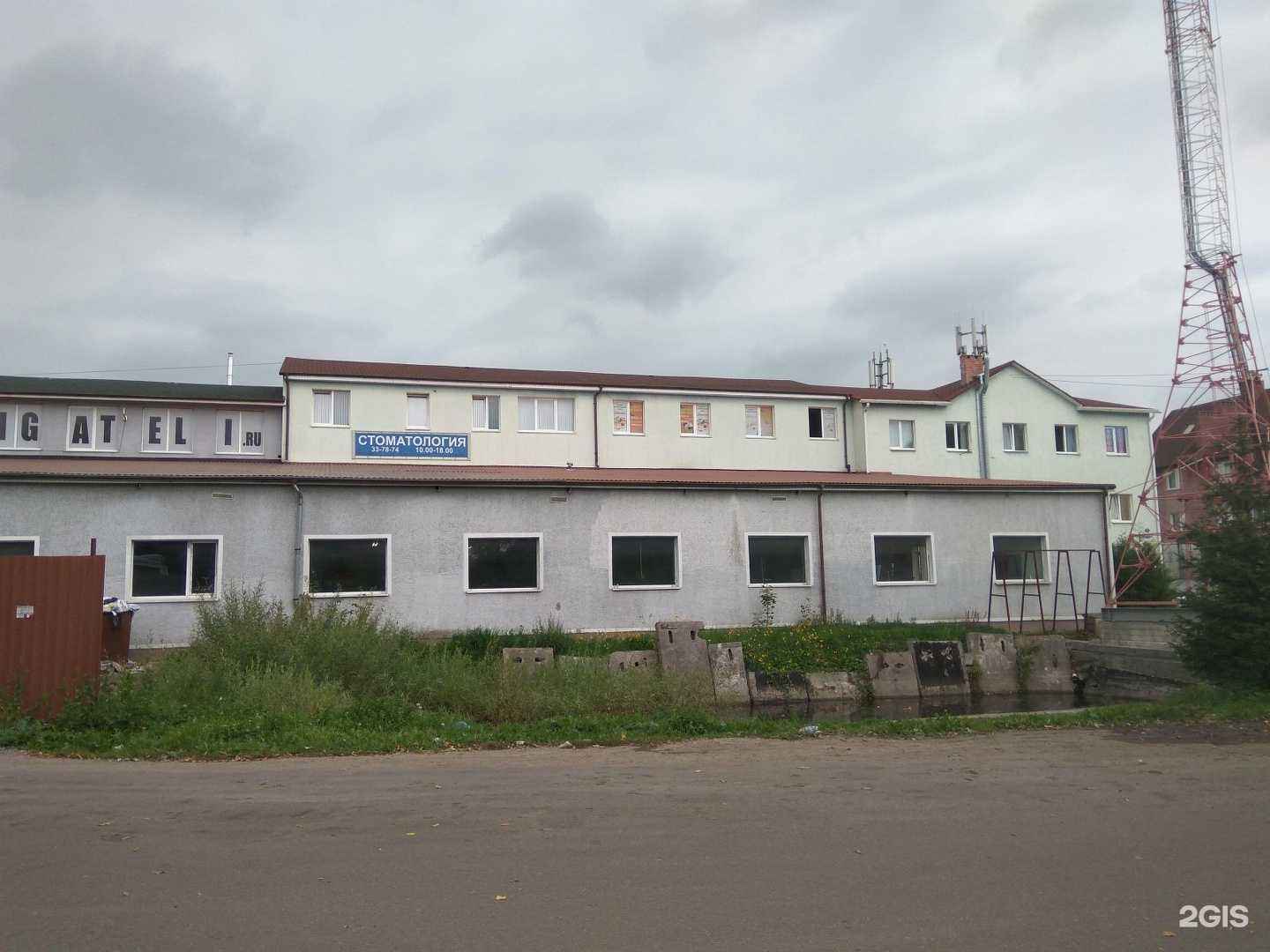 Отзывы на компанию Рэй в г. Калининград c фото