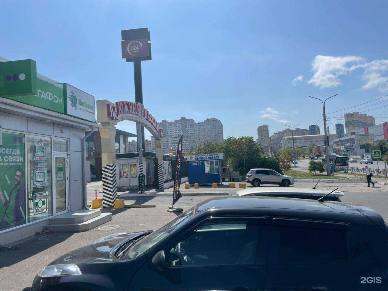 Отзывы на компанию iDoc Сервис в г. Новороссийск c фото