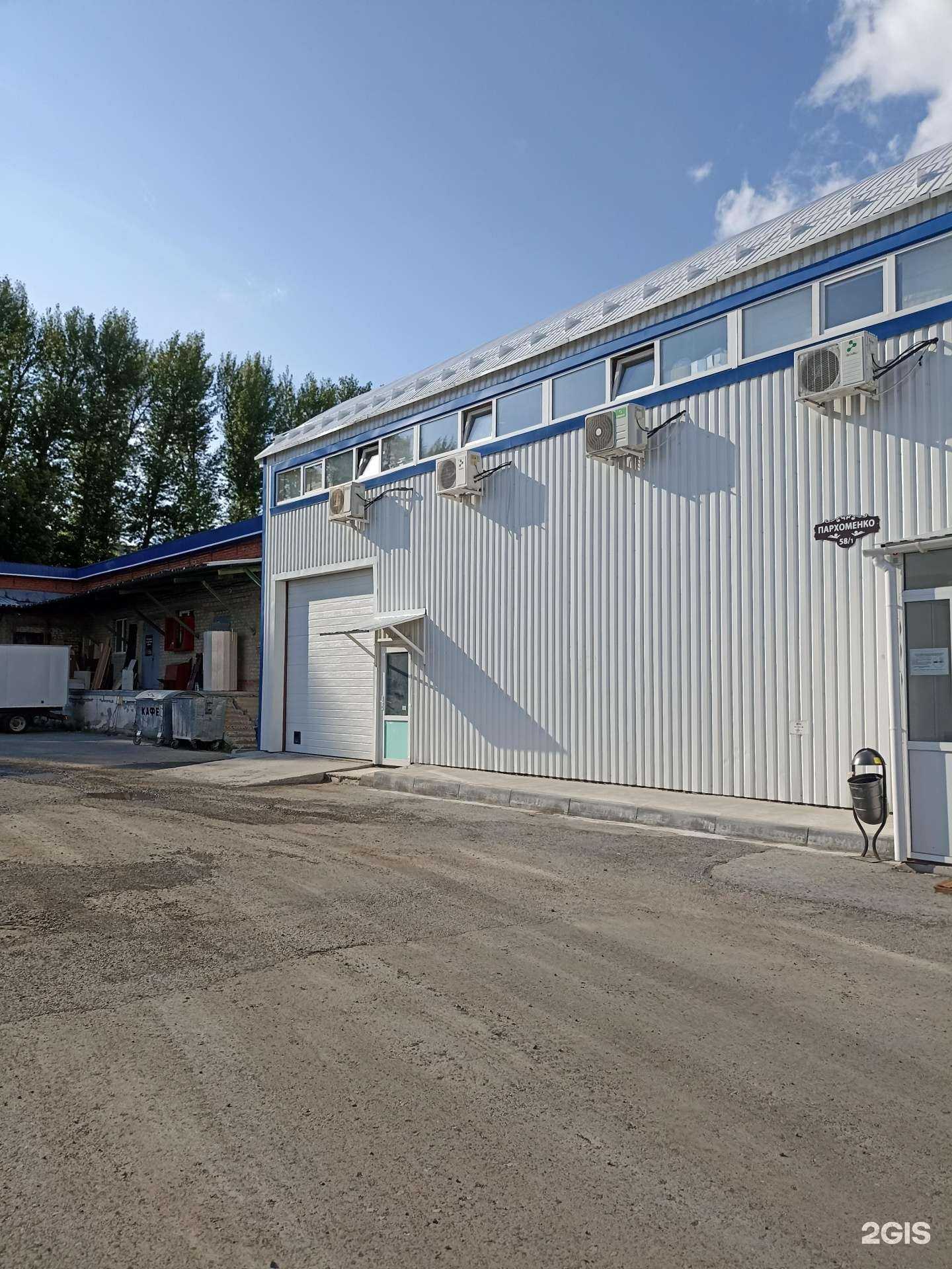 Отзывы на компанию Copter72 в Тюмени c фото - фотография 2 из 2