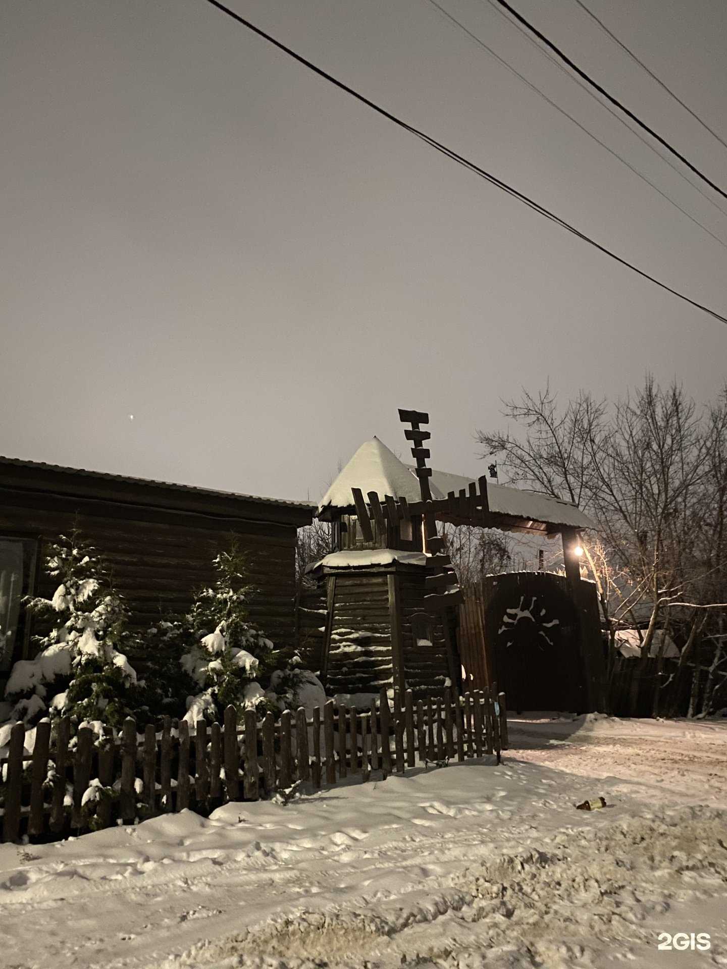 Отзывы на компанию Русская баня на дровах в г. Канаш c фото