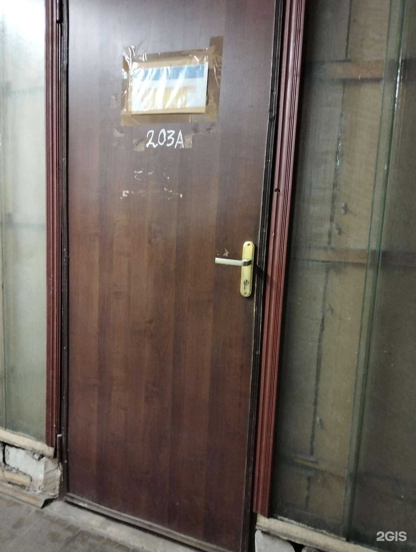 Отзывы на компанию Шерл в г. Рязань c фото