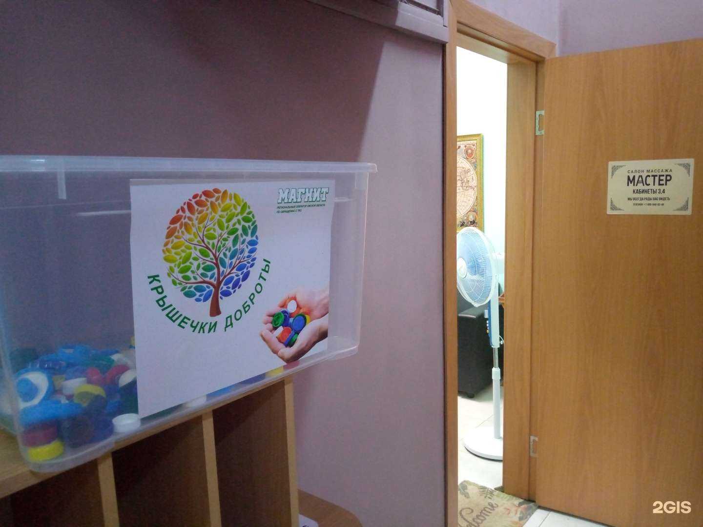 Отзывы на компанию Крышечки доброты в Омске c фото