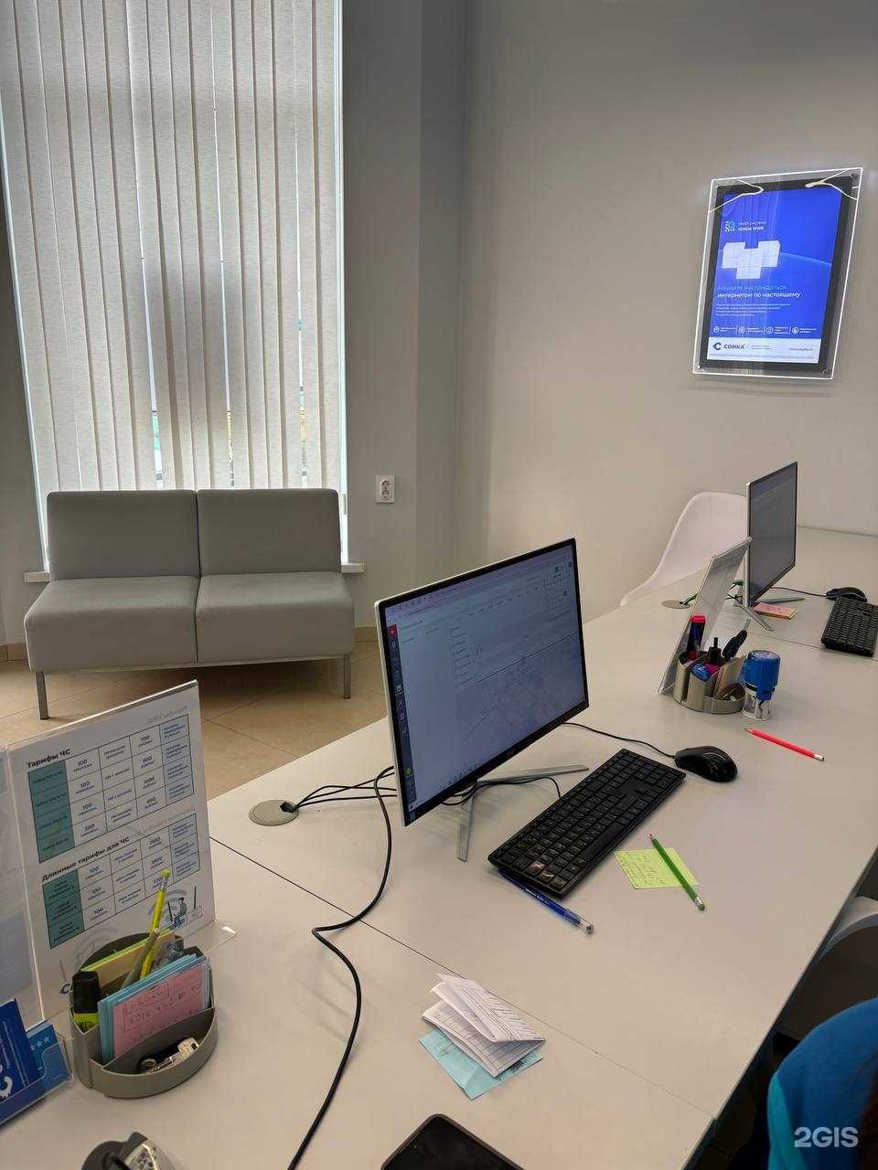 Отзывы на компанию Сойка в Ейске c фото