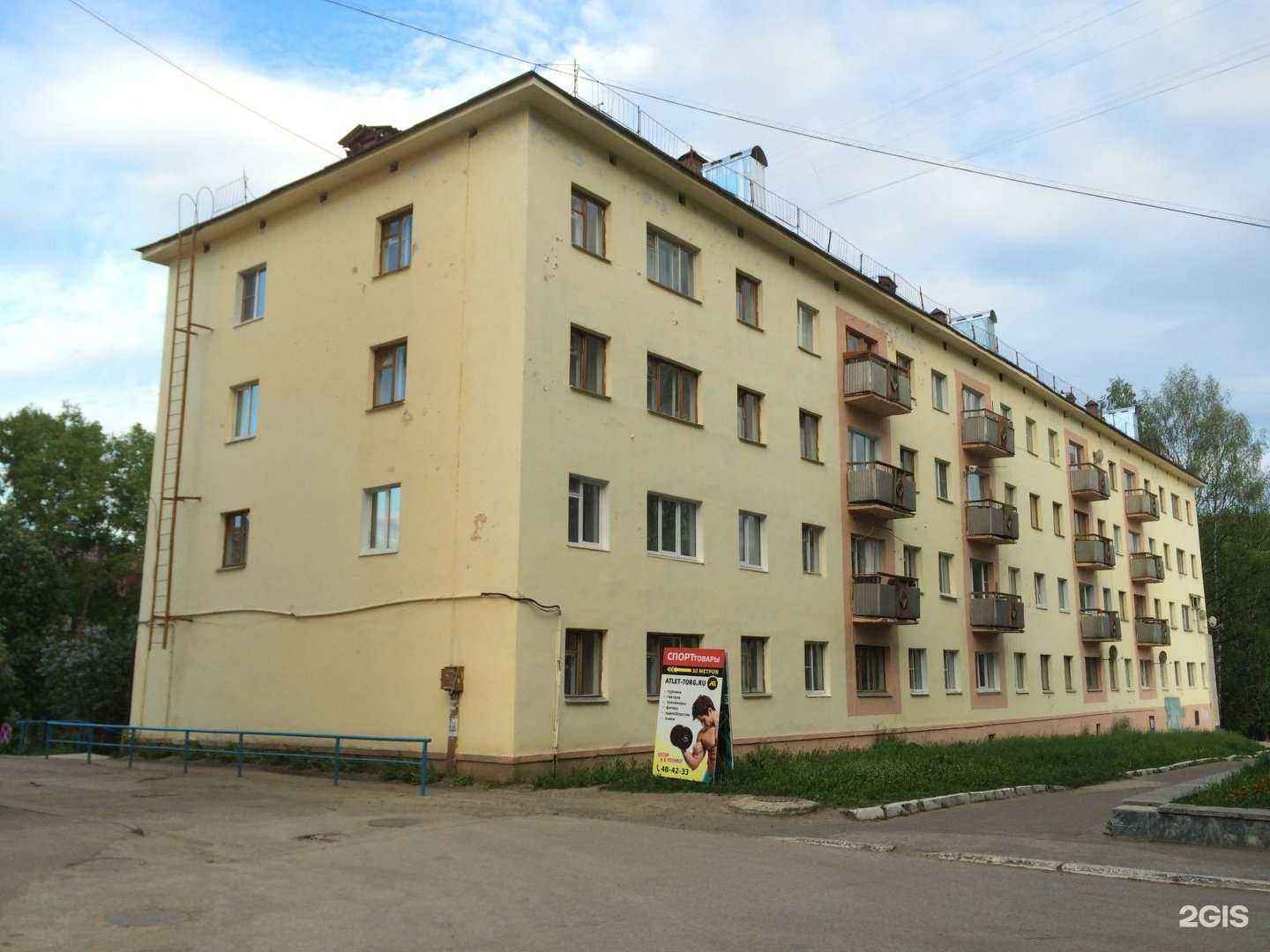 Отзывы на компанию Cons в Сыктывкаре c фото - фотография 2 из 2