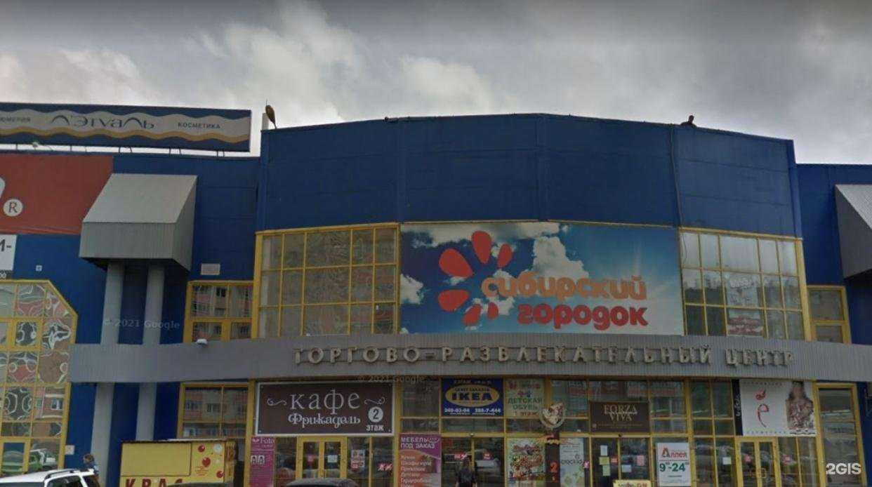 Отзывы на компанию Эврика в г. Красноярск c фото