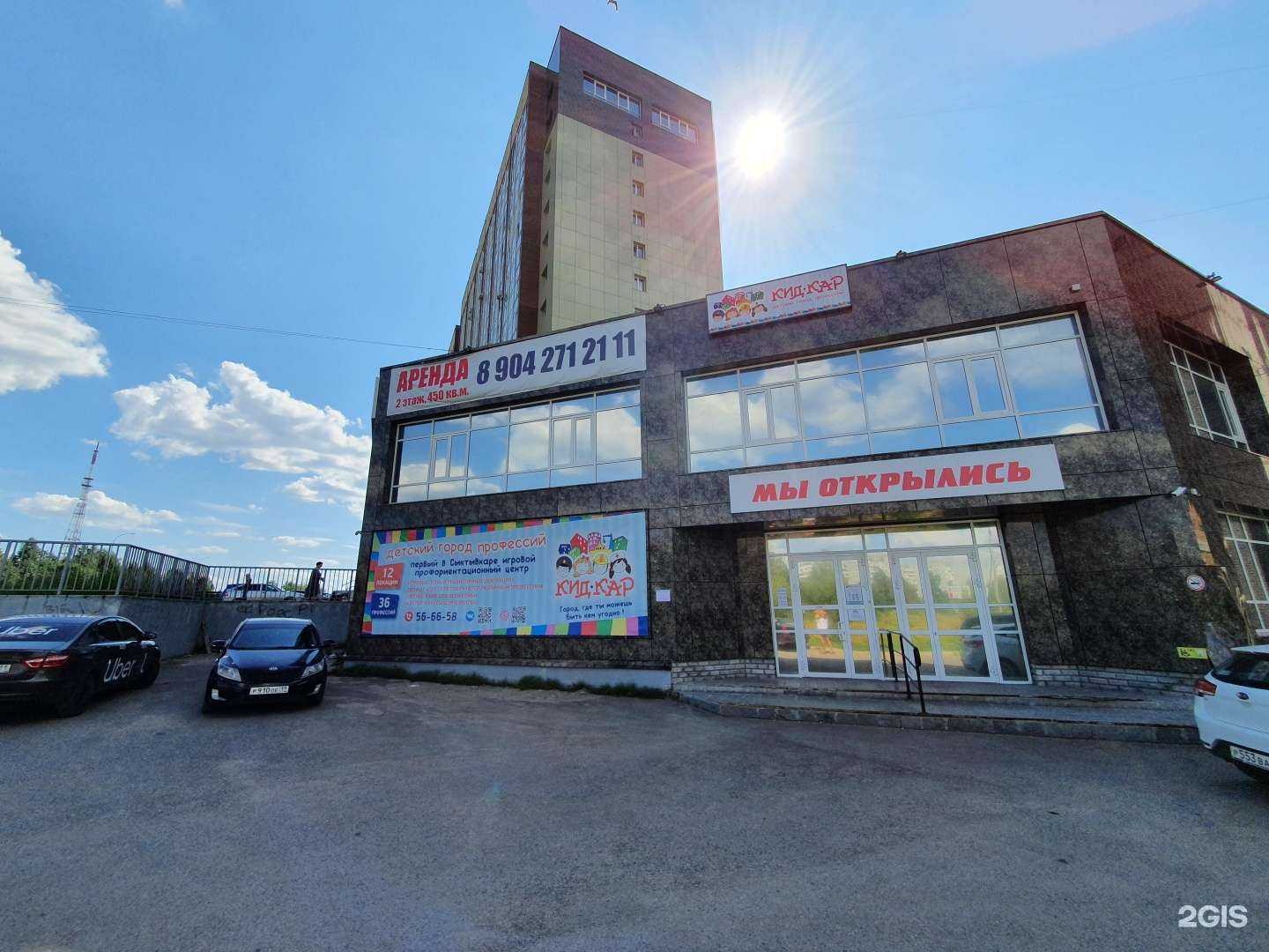 Отзывы на компанию Воздушные Шары в Сыктывкаре c фото - фотография 2 из 2