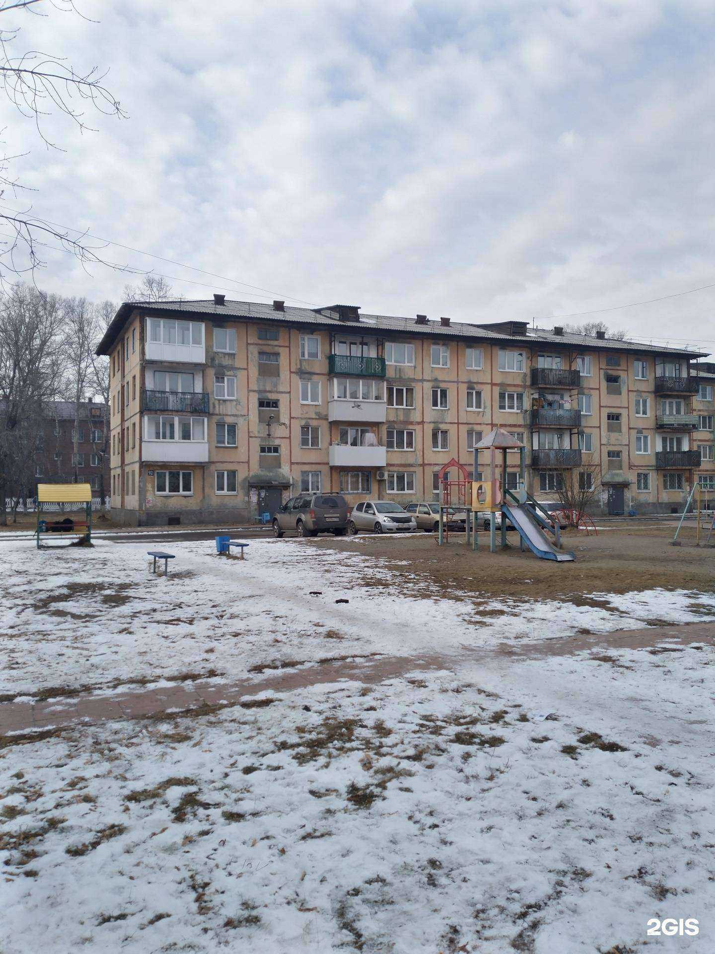 Отзывы на компанию Сан суши сендо в Шелехове c фото - фотография 2 из 2