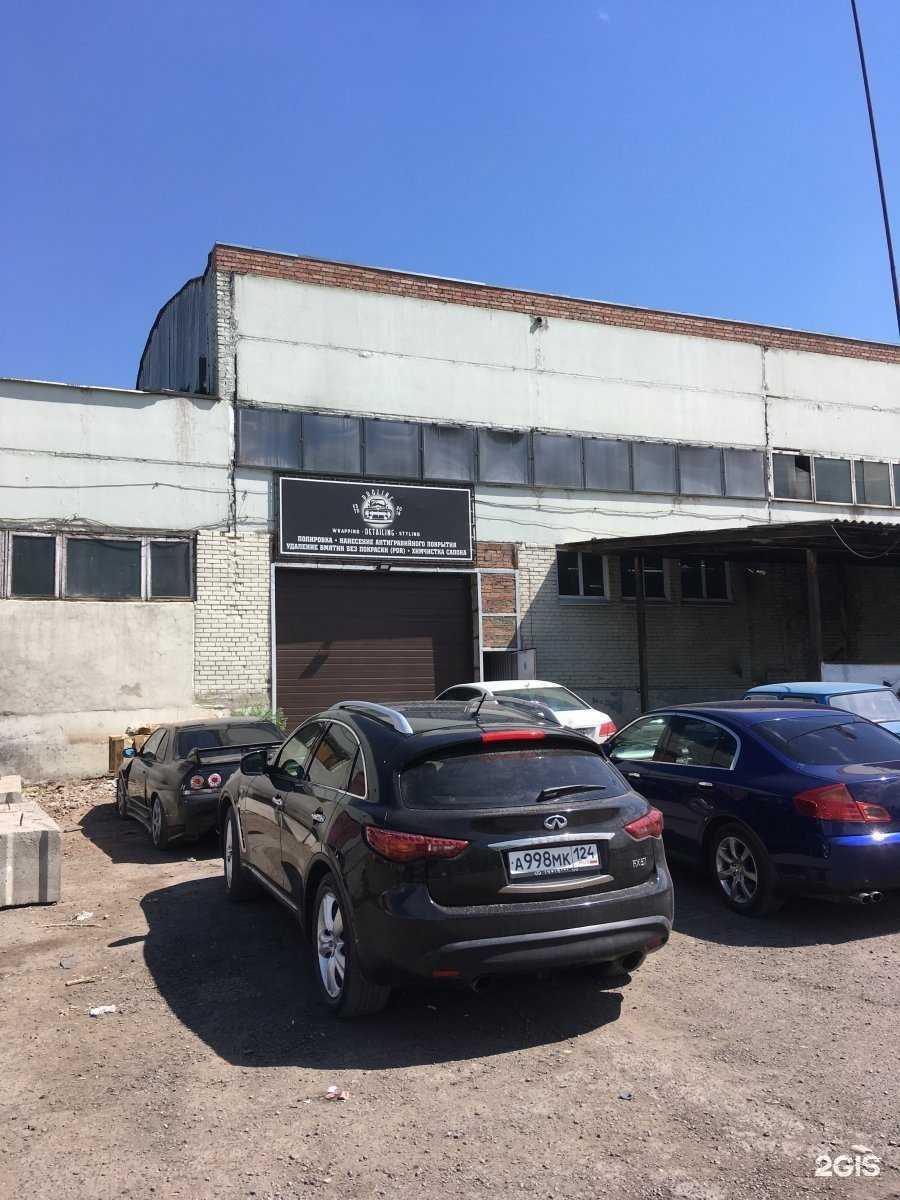 Отзывы на компанию Авторадуга124 в Красноярске c фото - фотография 2 из 2