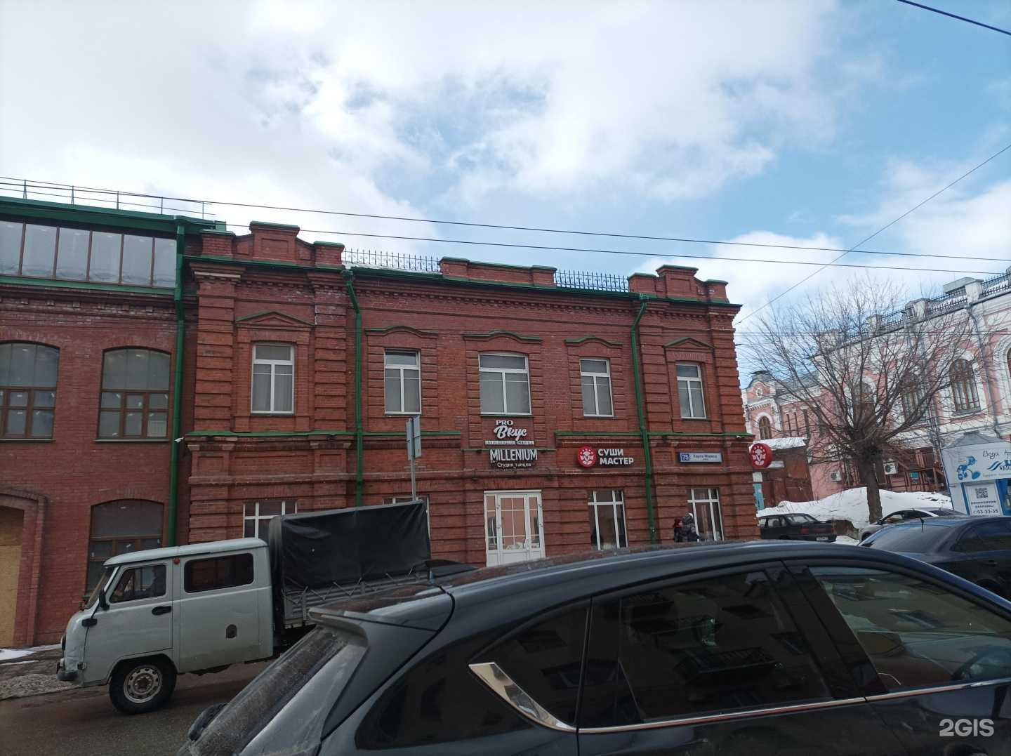 Отзывы на компанию Millenium в Кирове c фото - фотография 2 из 2