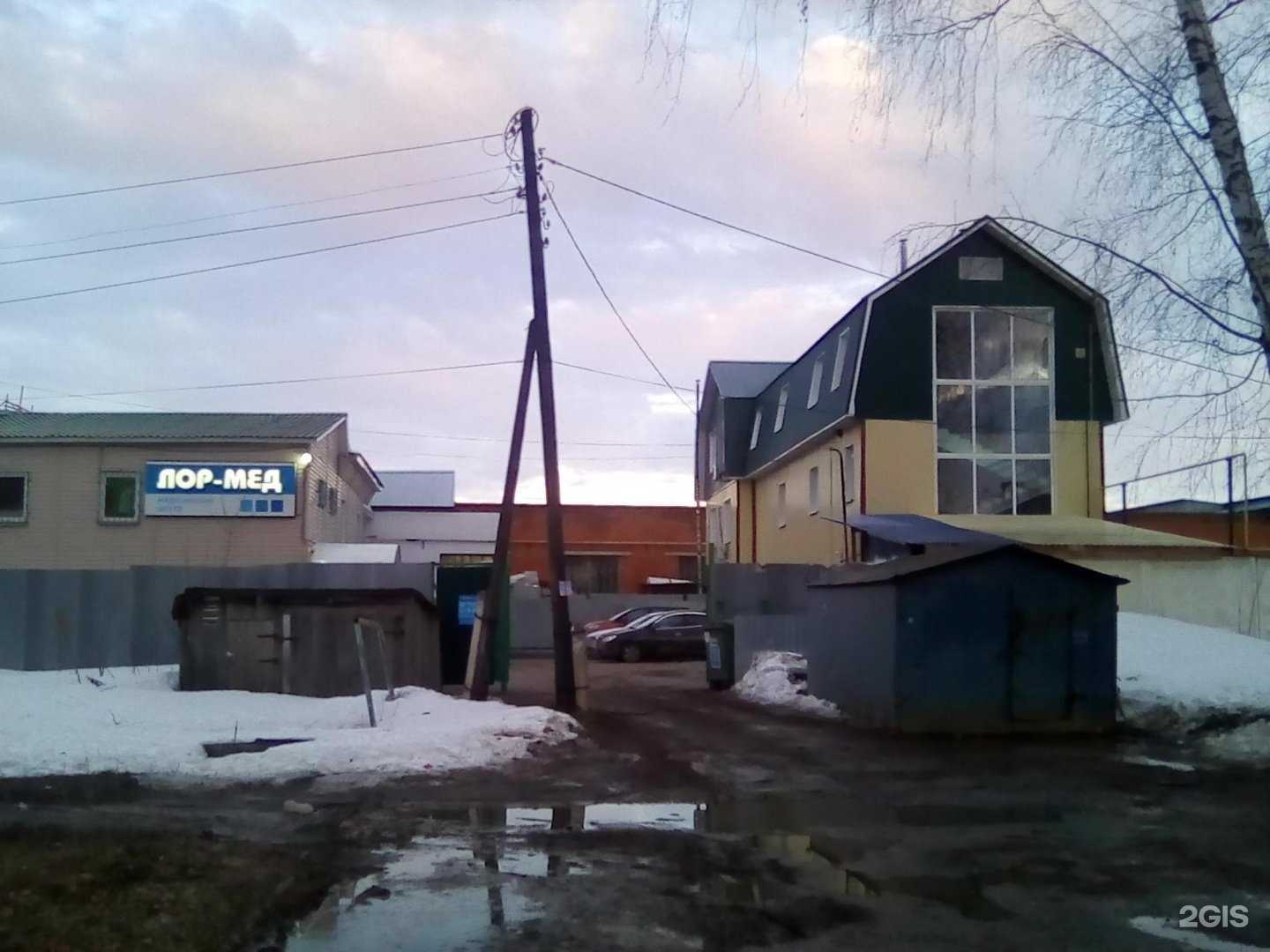 Отзывы на компанию Проспект в Чебоксарах c фото - фотография 2 из 2