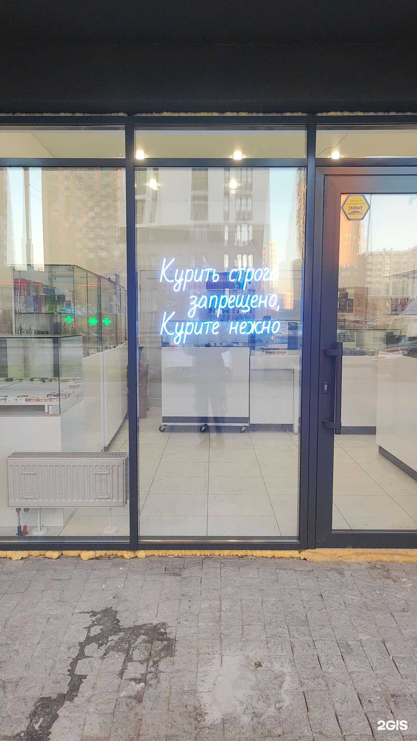 Отзывы на компанию Bambuco shop в Екатеринбурге c фото