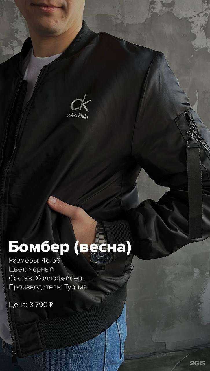 Отзывы на компанию iBoss в Пензе c фото